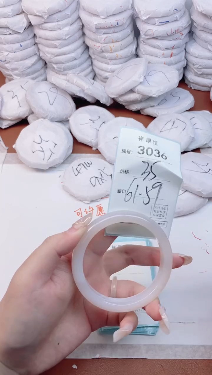 【闪购商品】玛瑙/玉髓手镯未镶嵌3036