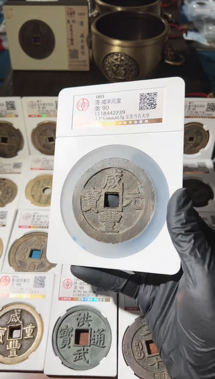 【闪购商品】铜1111111111111111