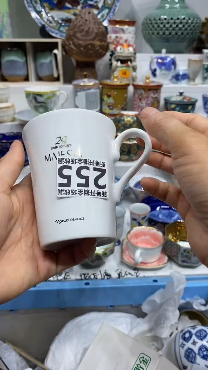 华*闪购名称闪购名称