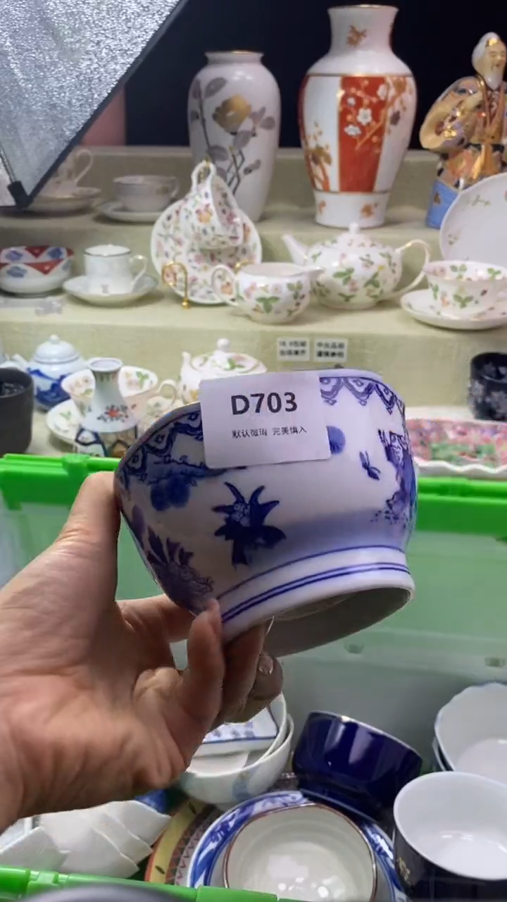 件安**伴瓷片 默认微瑕 完美慎入703