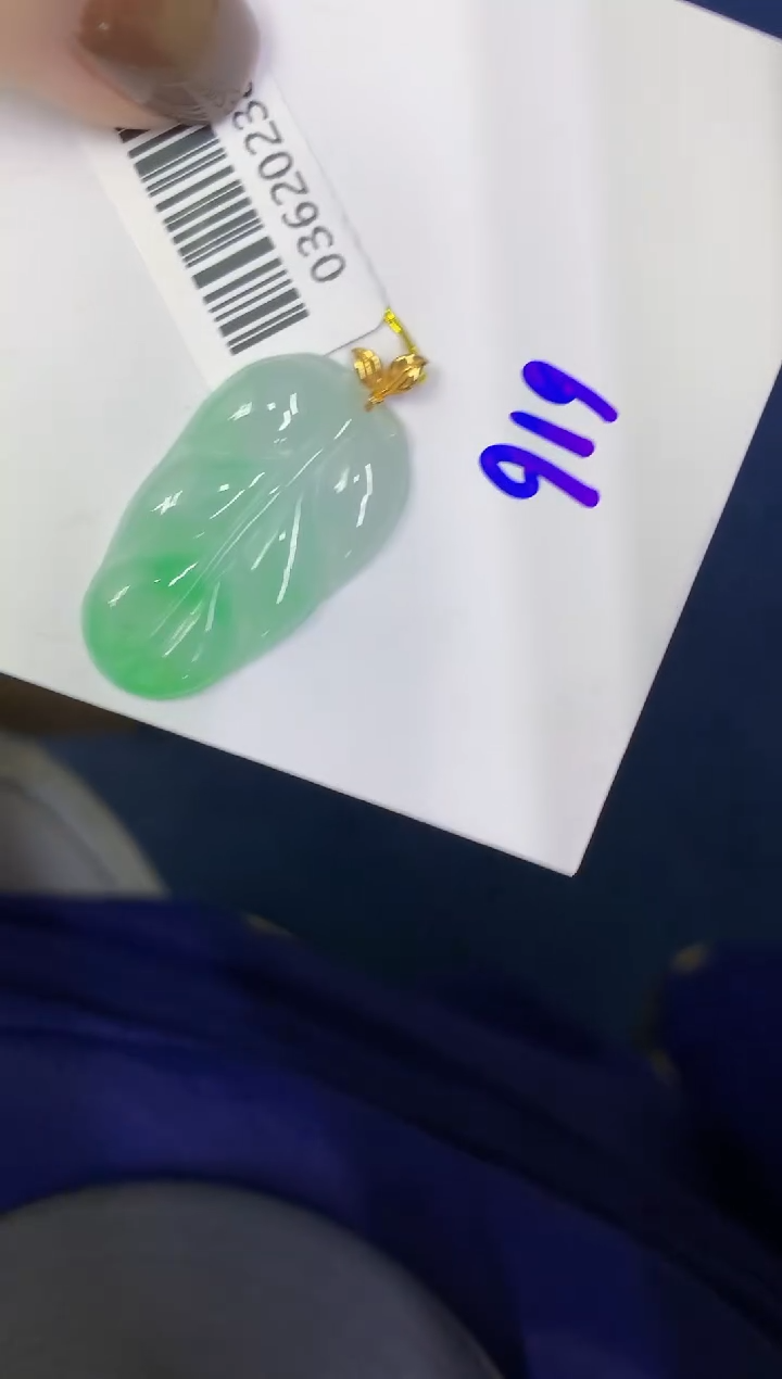 颈饰18K金镶嵌翡翠缅甸天然翡翠A货