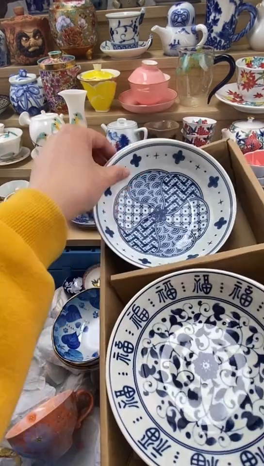 瓷小*角闪购名称闪购名称