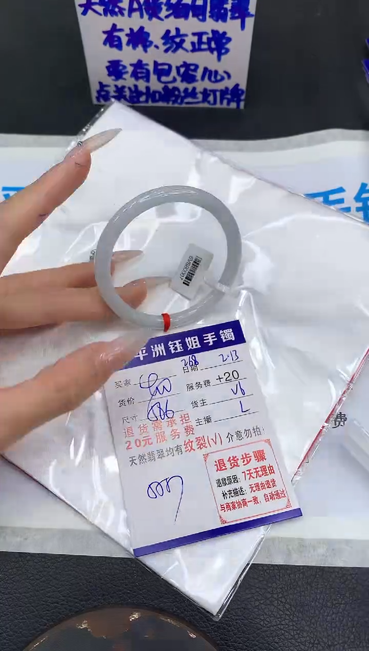 【闪购商品】翡翠手镯未镶嵌1111111111111