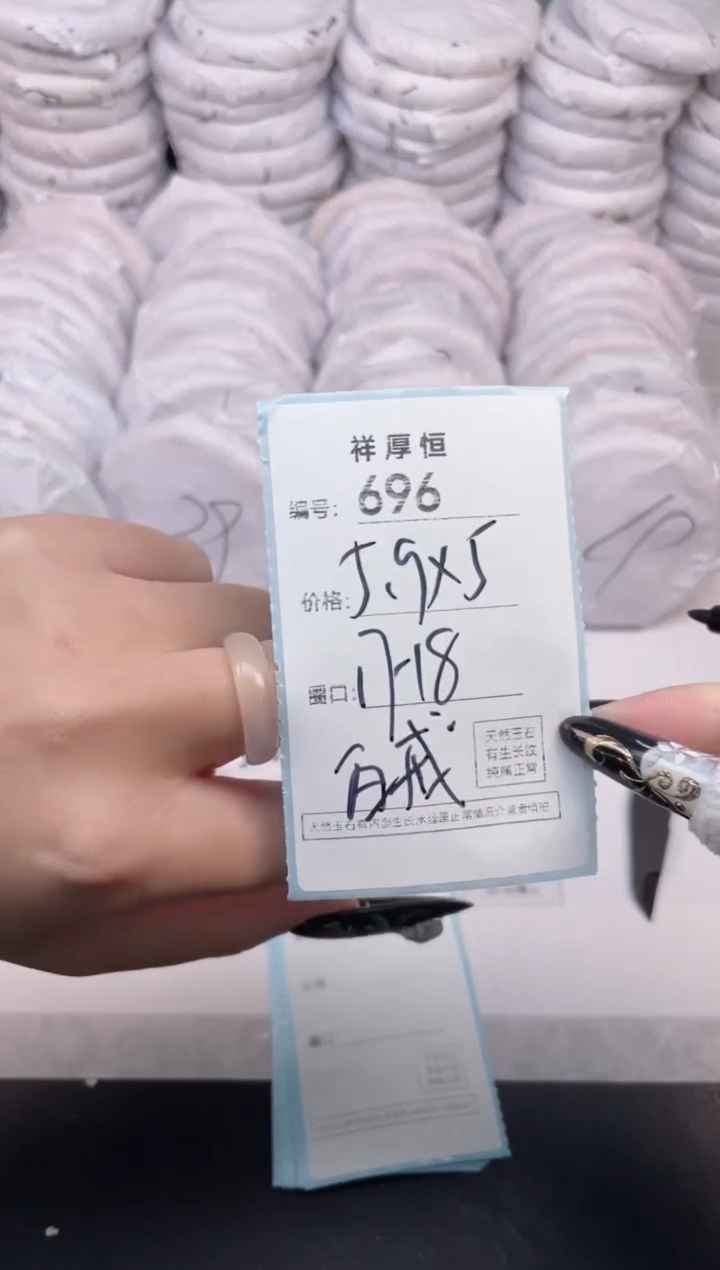 玛瑙/玉髓手镯未镶嵌696