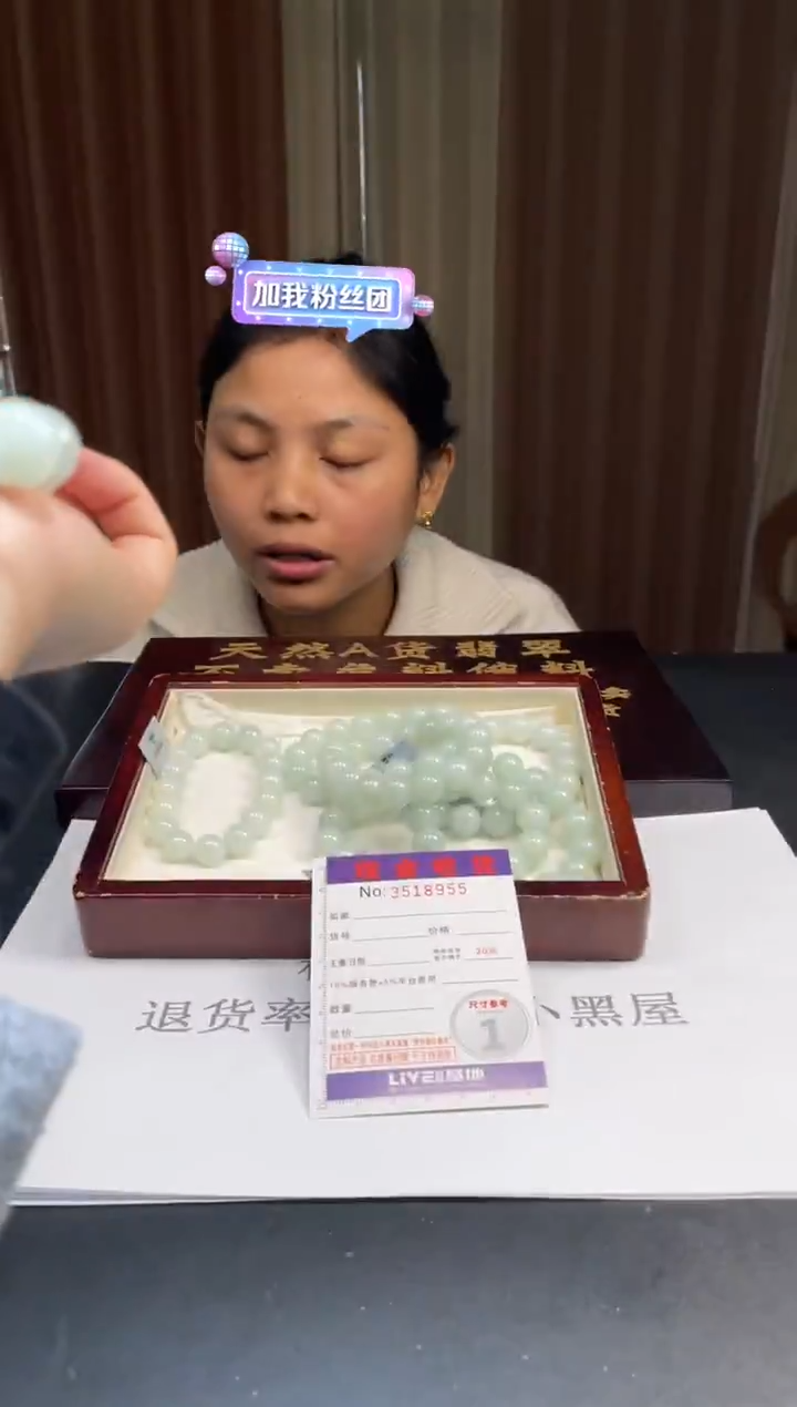 未镶嵌定制翡翠未抛光毛货多样性发其一拍一发一8955
