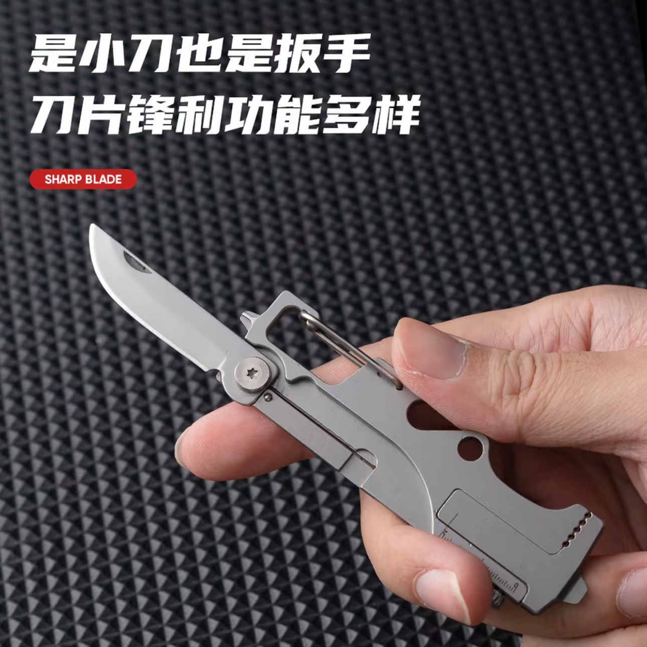 新品爆款EDC多功能水果刀扳手锋利快递开瓶器露营工具