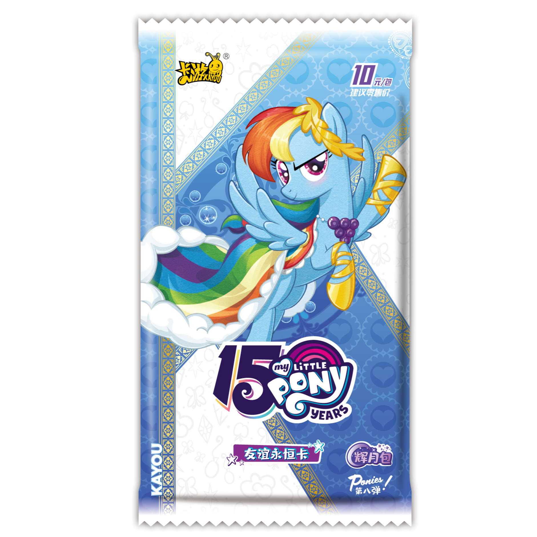 卡游【玩法合集】小马宝莉辉月8弹收藏卡牌盲盒代拆