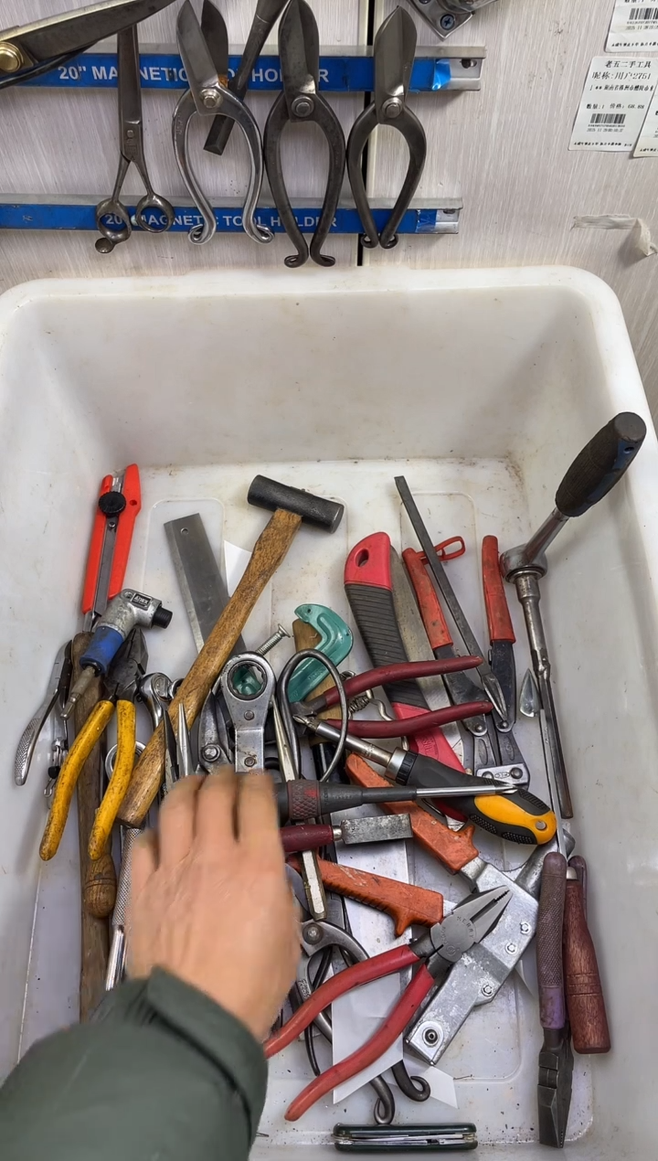 镁迷*老五工具工具工具
