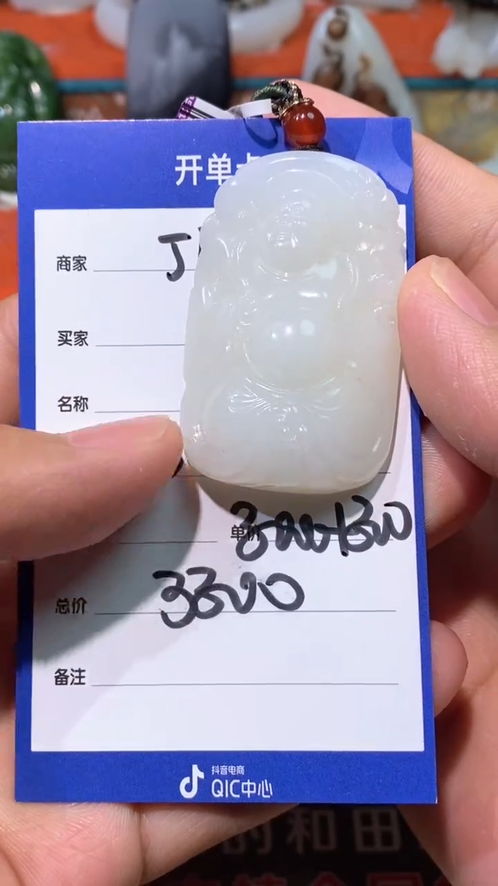 和田玉未镶嵌颈饰多样性拍一发一