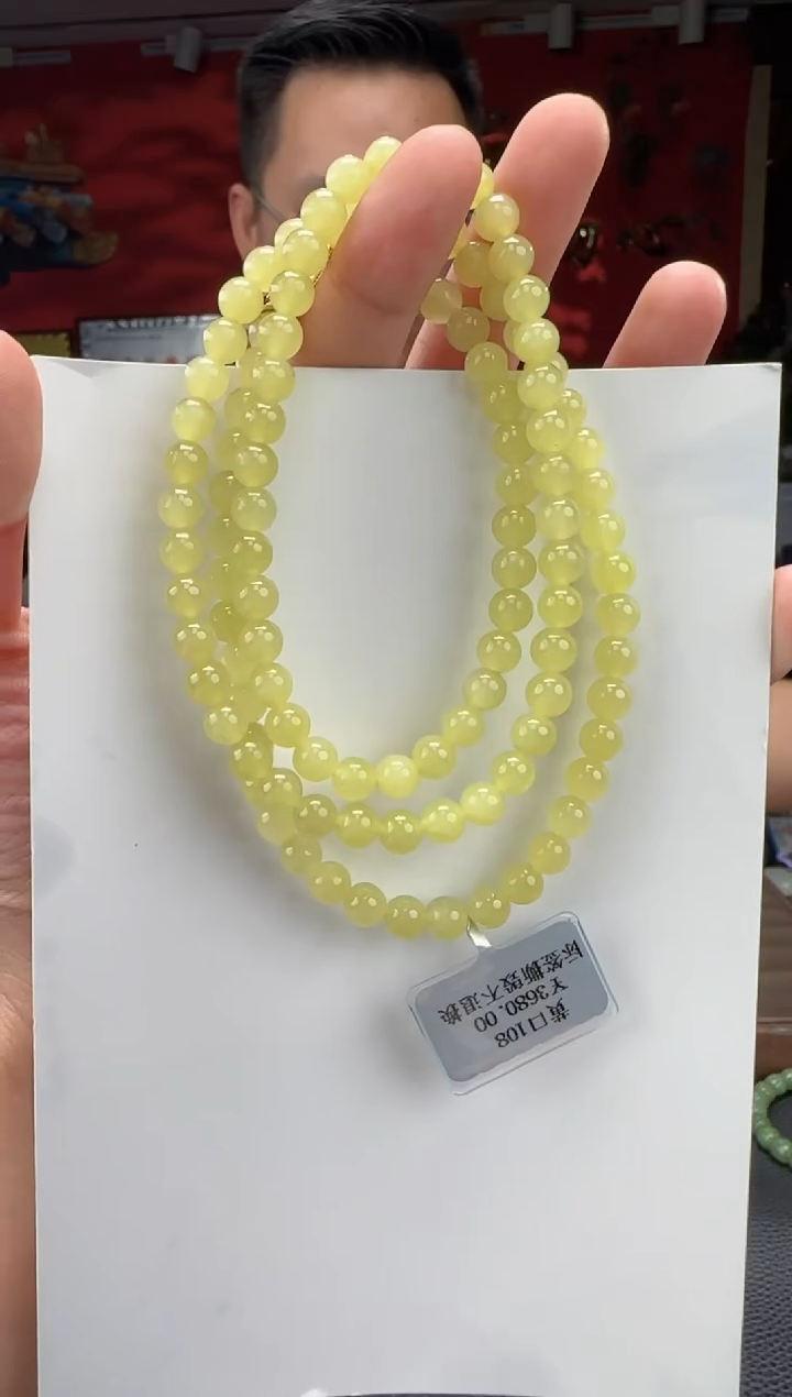 和田玉未镶嵌颈饰黄口猫108颗多圈卡 6