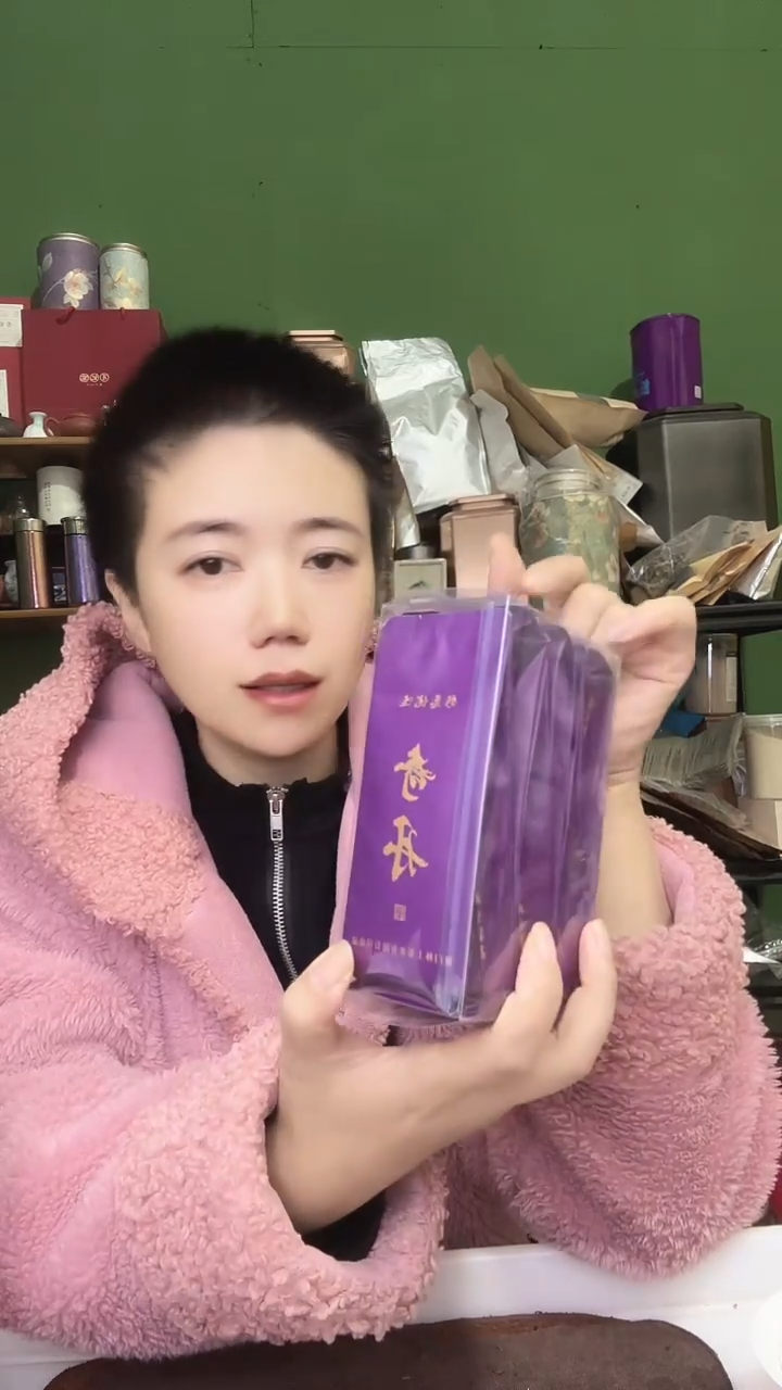 彩选单品武夷岩茶奇丹6泡