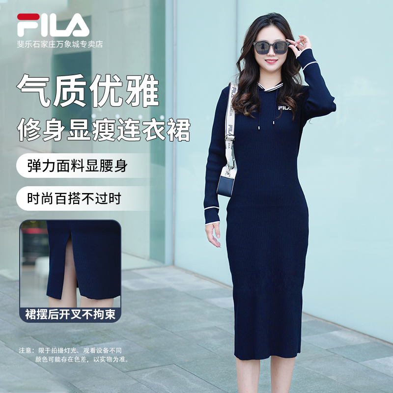【优雅气质】【流光风】FILA/斐乐女秋时尚显瘦长袖连衣裙F51W548302F
