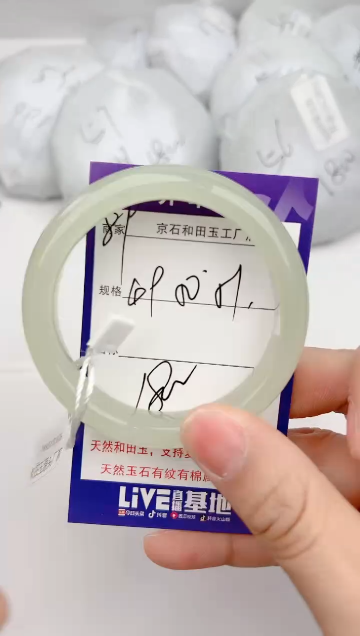 【闪购商品】和田玉手镯未镶嵌89颜色微差无瑕