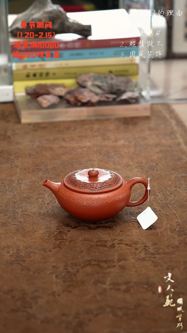 【闪购商品】紫砂茶壶桃花朵朵钵