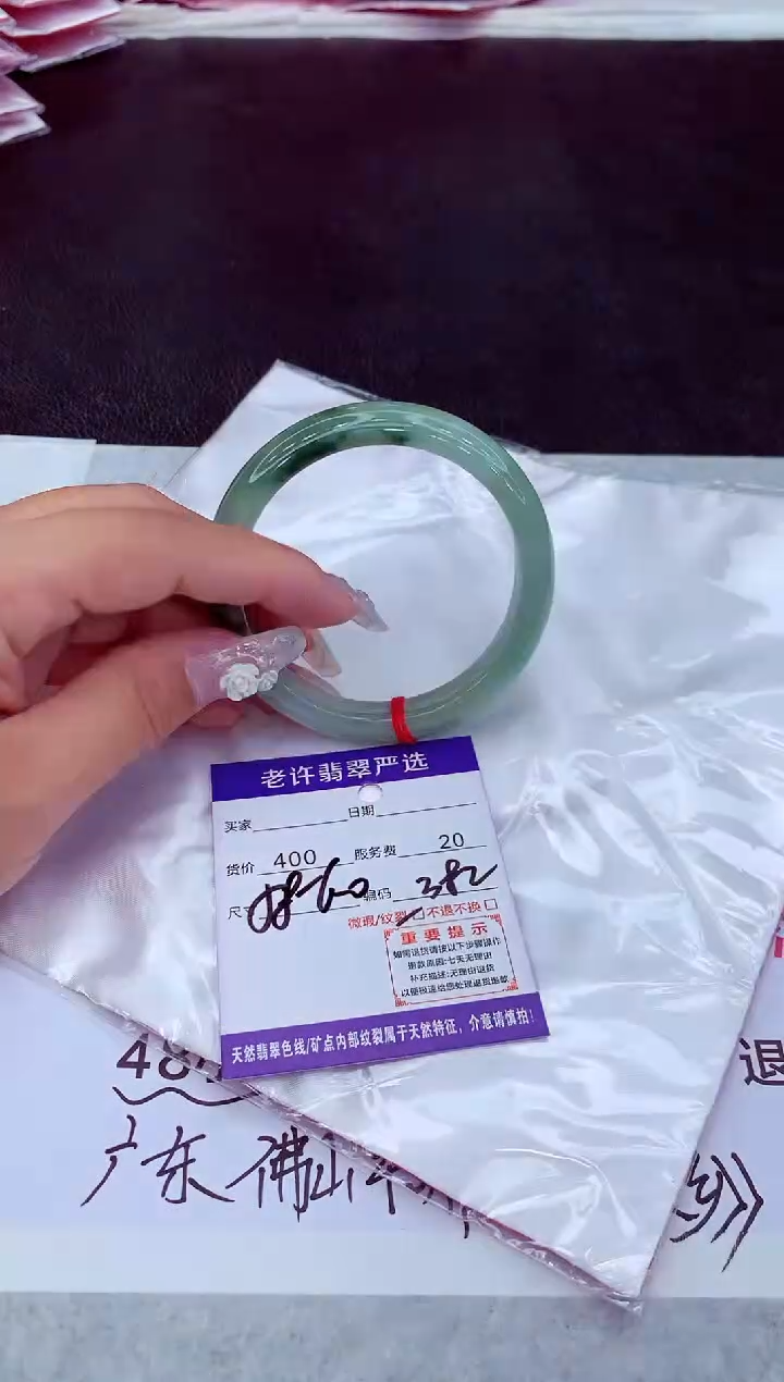 【闪购商品】翡翠手镯未镶嵌1111111111