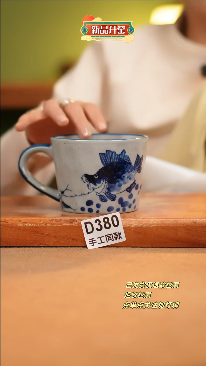 【闪购商品】其他D380十二器陶瓷陶瓷陶瓷