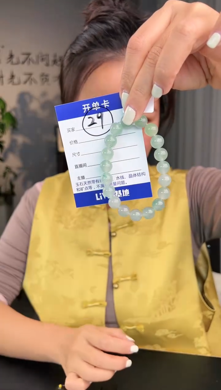 【闪购商品】石英质玉手链未镶嵌（W）