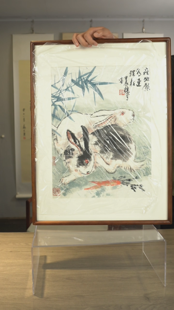 书法ly老师 在地愿为连理枝 带框