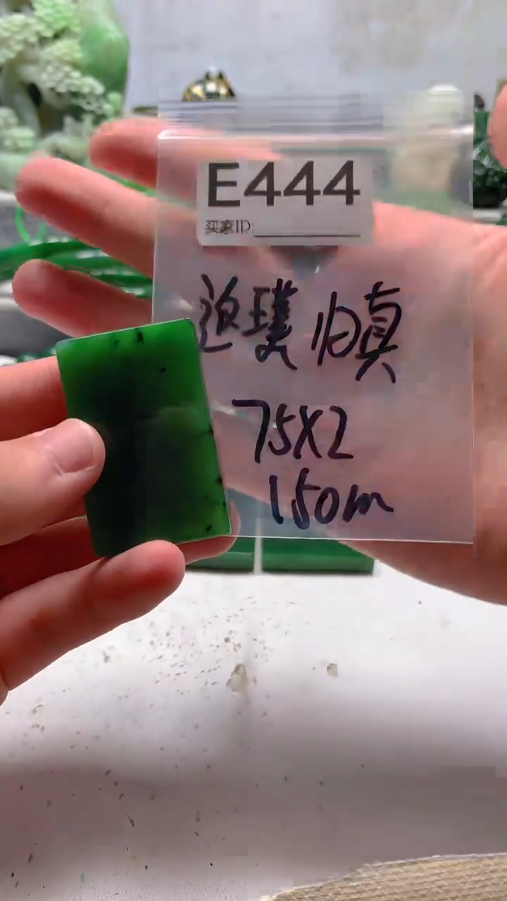 和田玉未镶嵌珠宝半成品返**真1
