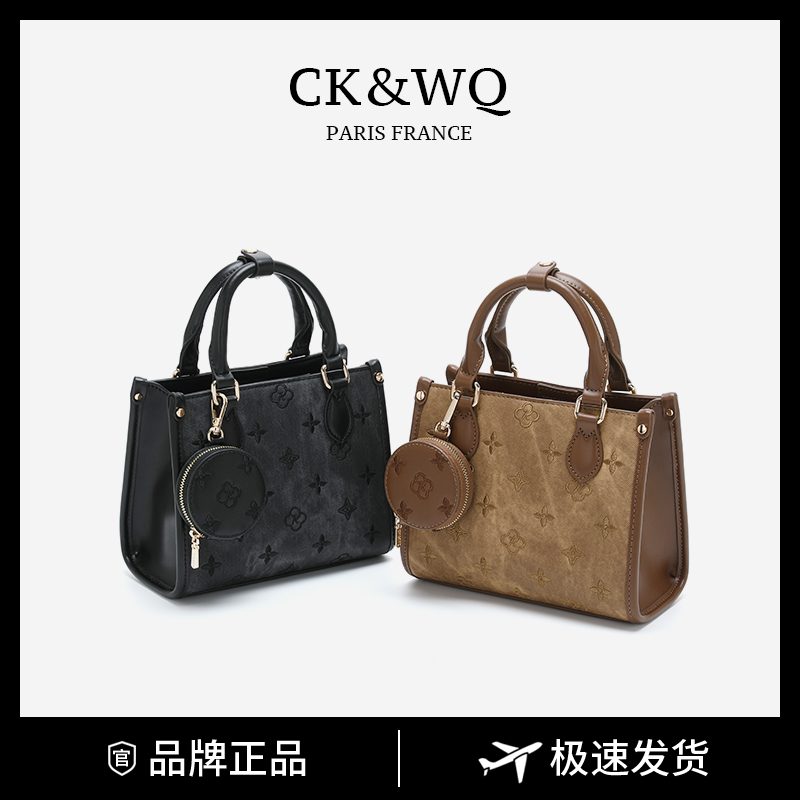 CK&WQ2025秋冬上新 【复古压花】时尚百搭单肩斜挎手提手拎包