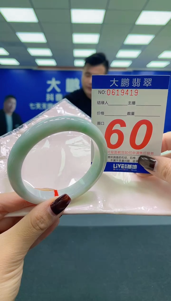 未镶嵌手镯翡翠AAAAAAAAAA