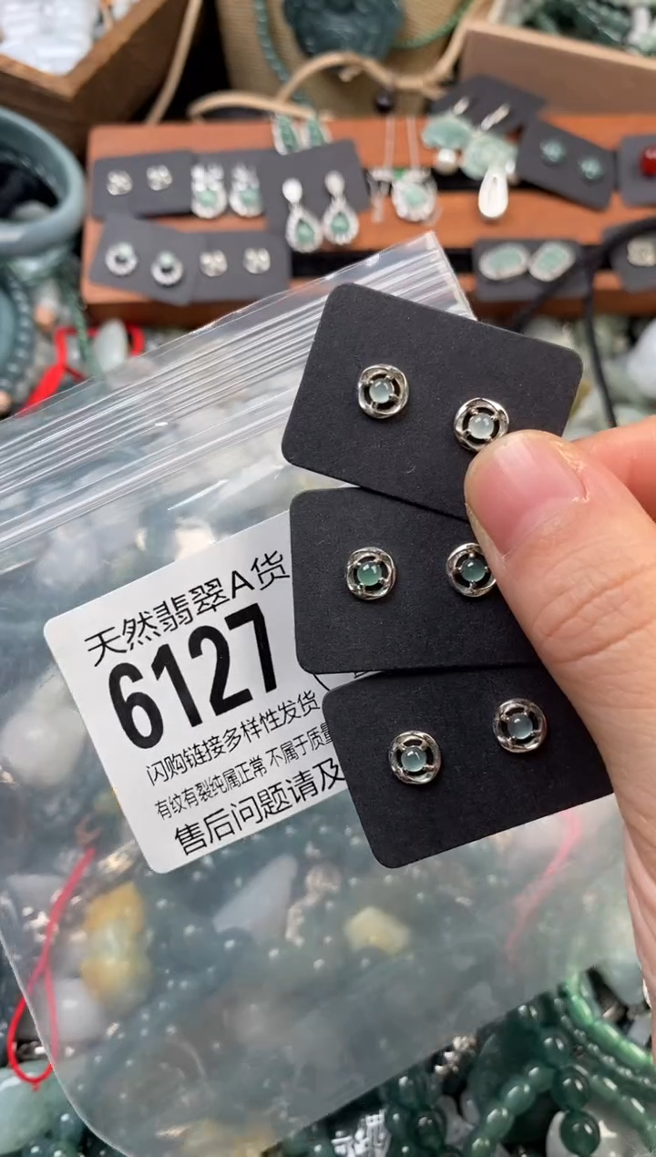 颈饰未镶嵌翡翠多样性发其一6127