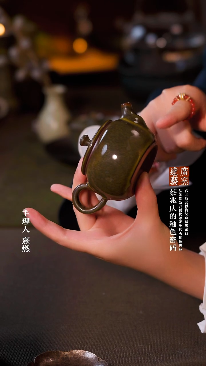  广达窑艺·茶具/茶杯
