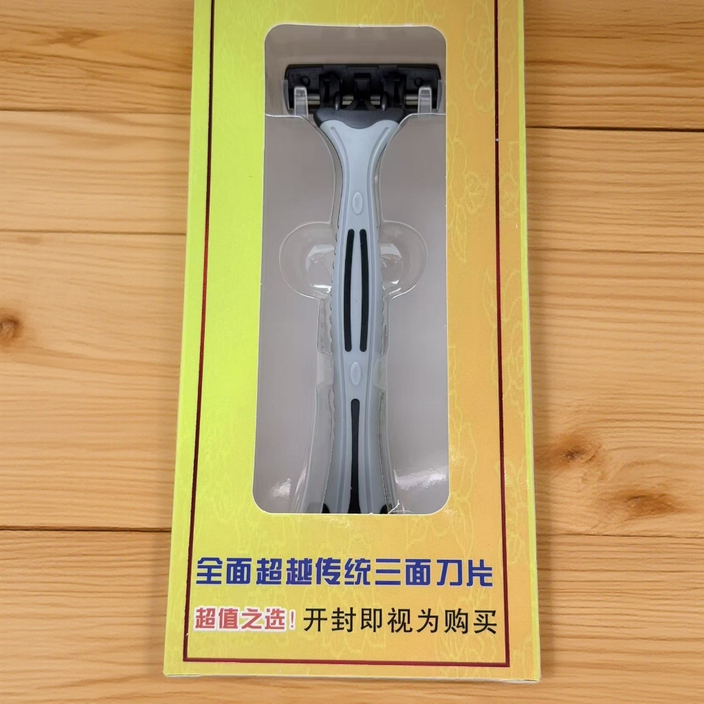 3层刀片手动手动剃须刀三面胡须刀刮脸刀
