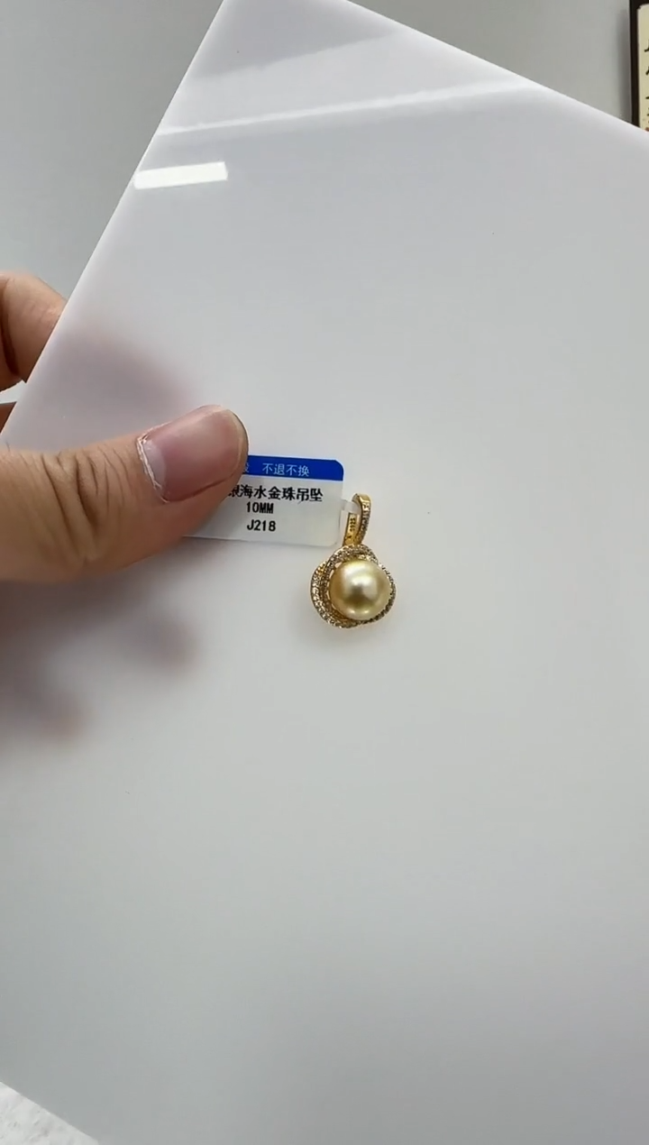 【闪购商品】海水珍珠DA银S925镶嵌j218 珍珠10