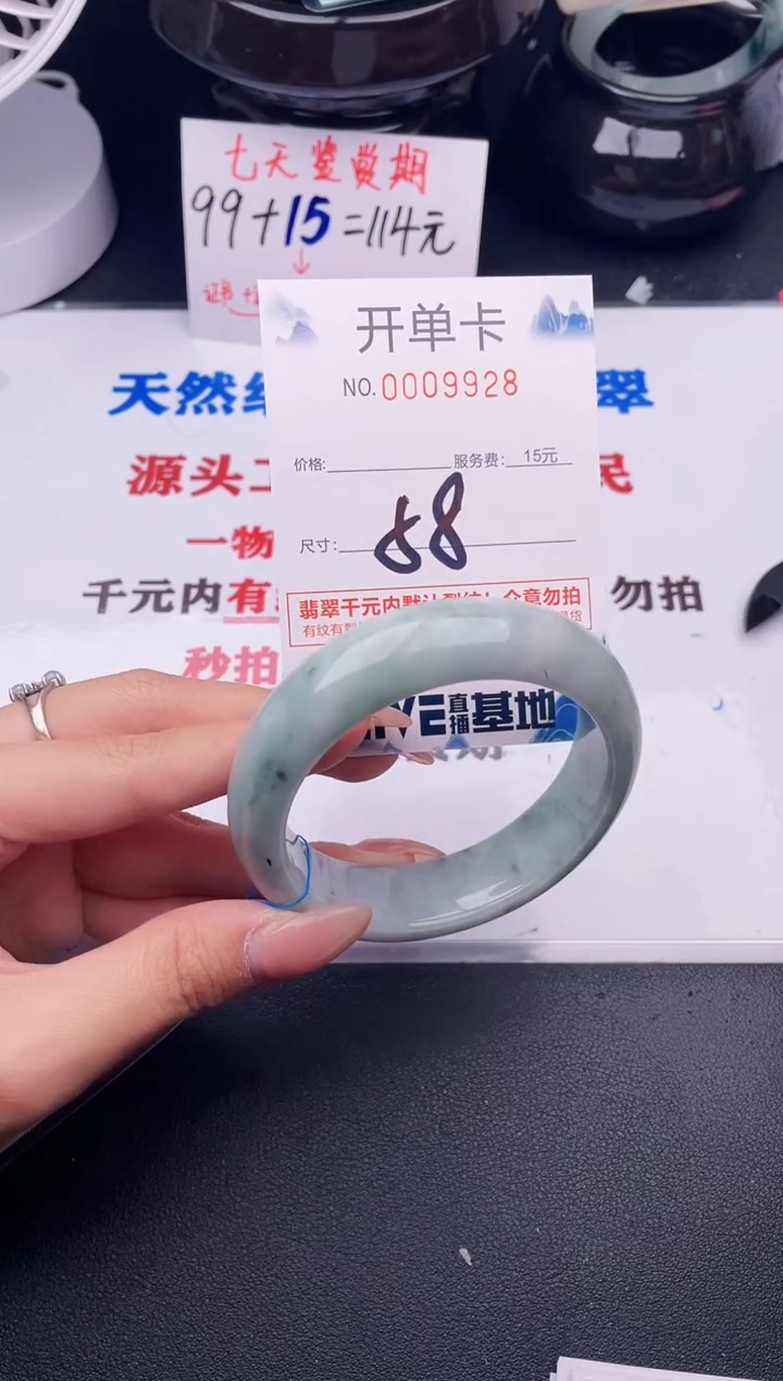 翡翠手镯未镶嵌28