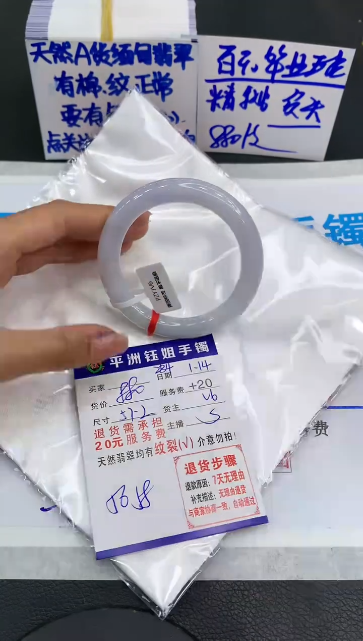 【闪购商品】翡翠手镯未镶嵌111111111111
