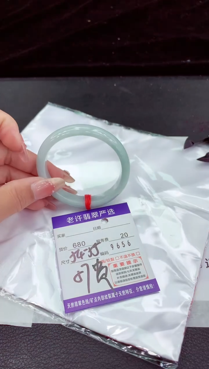 翡翠手镯未镶嵌111111111111111