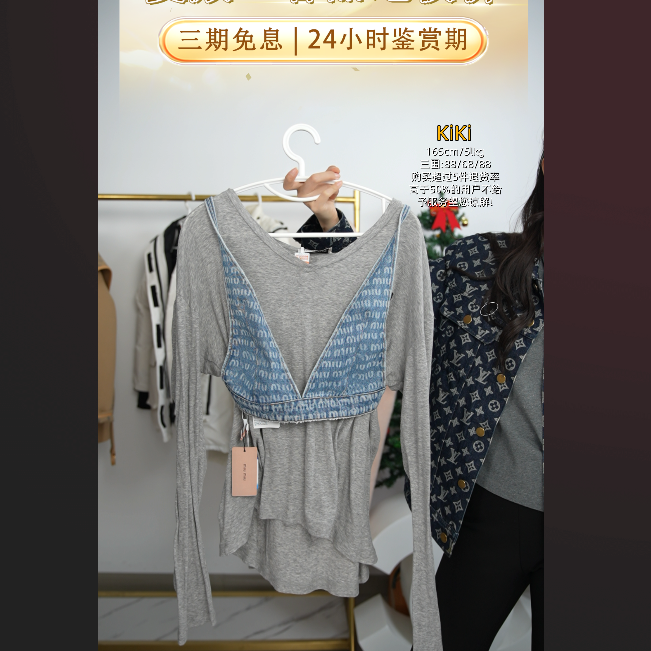 95新 MIU MIU/缪缪 麦殿/吊带/251129ZZY2Z01