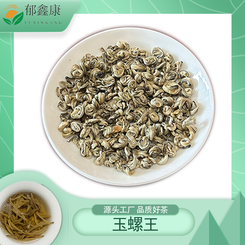 无品牌茉莉花茶小玉螺  2025新花新茶浓香耐泡 芽尖茶 罐装