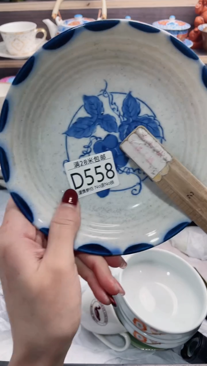 【闪购商品】D558**************