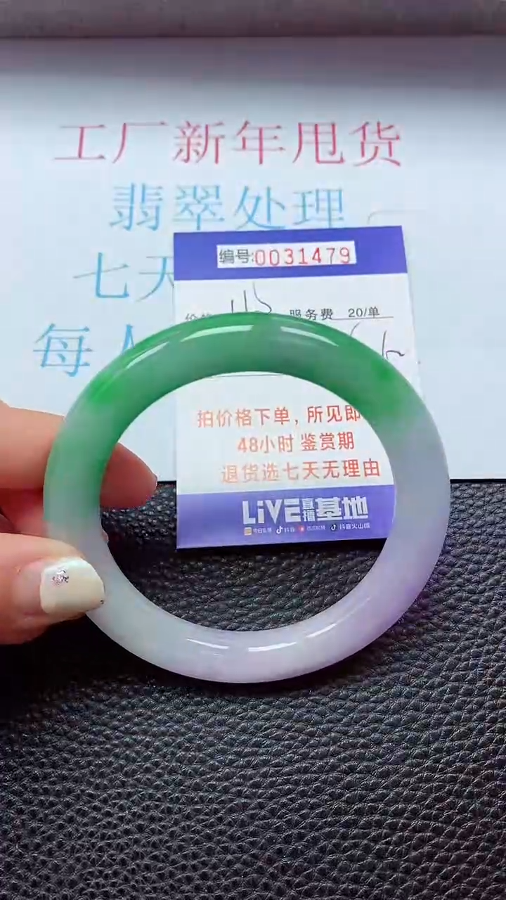 【闪购商品】以实物为准00000314791100