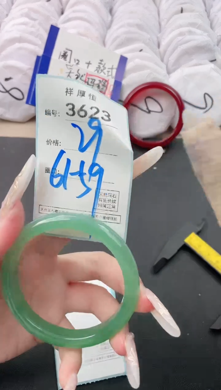 【闪购商品】玛瑙/玉髓手镯未镶嵌3623