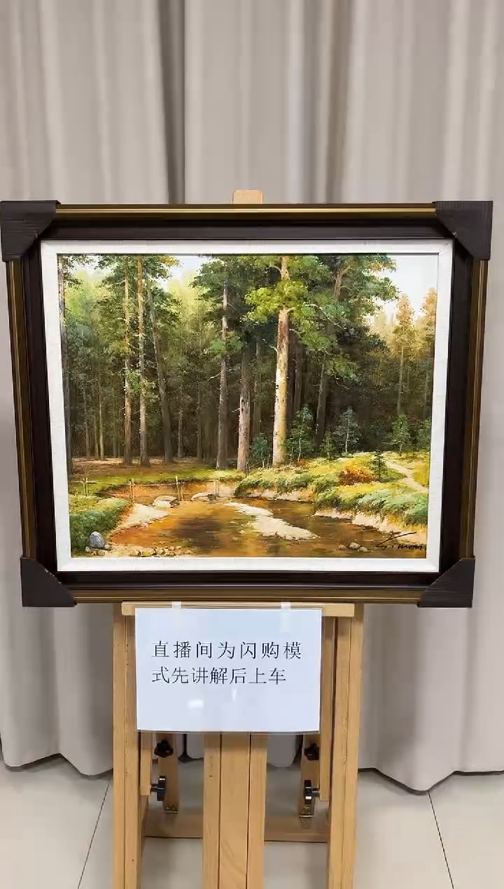 【闪购商品】绘画陶宗健-50x60-油画作品
