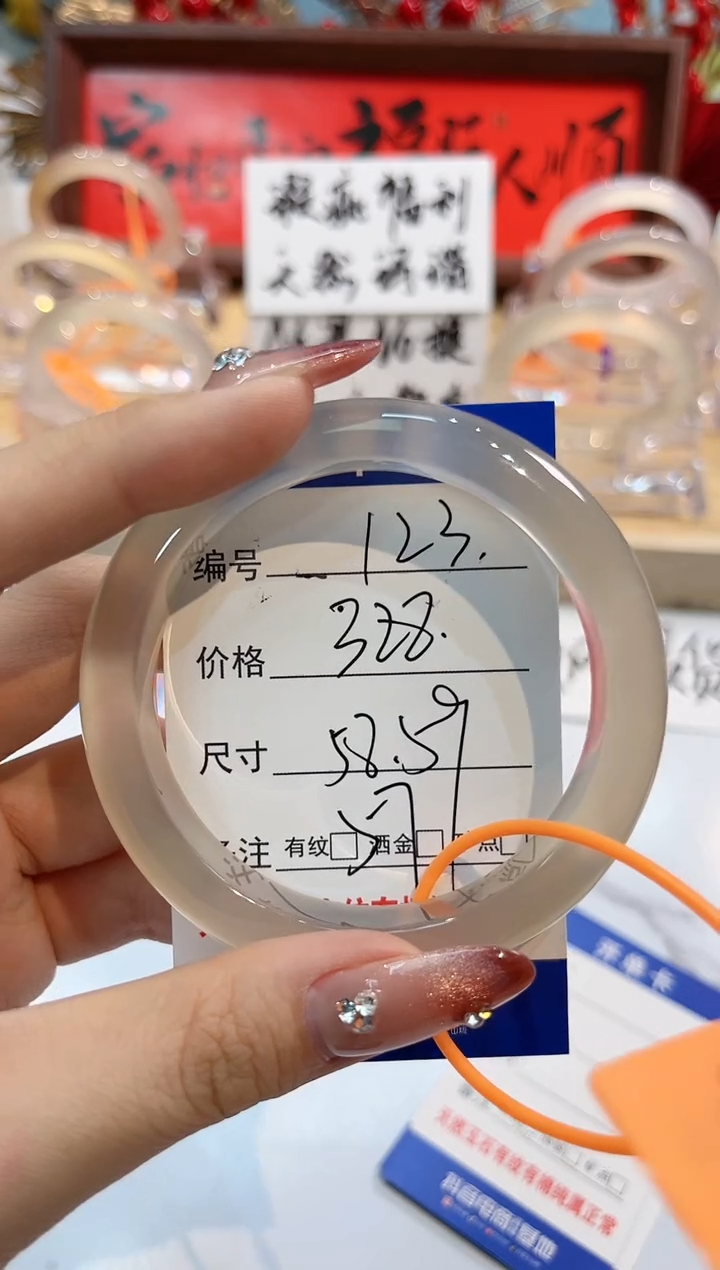 【闪购商品】玛瑙/玉髓手镯未镶嵌123-L马黑1瑕L-L