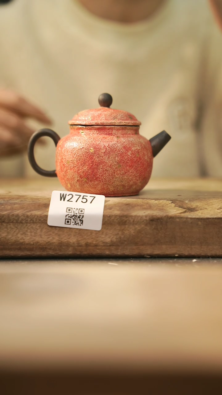 【闪购商品】【经典福利】/ 壶@@W2757