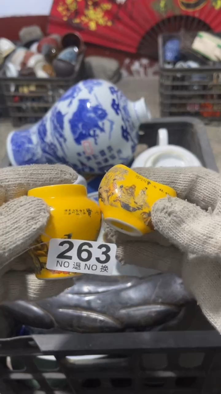 用****8乐客茶具杂项263