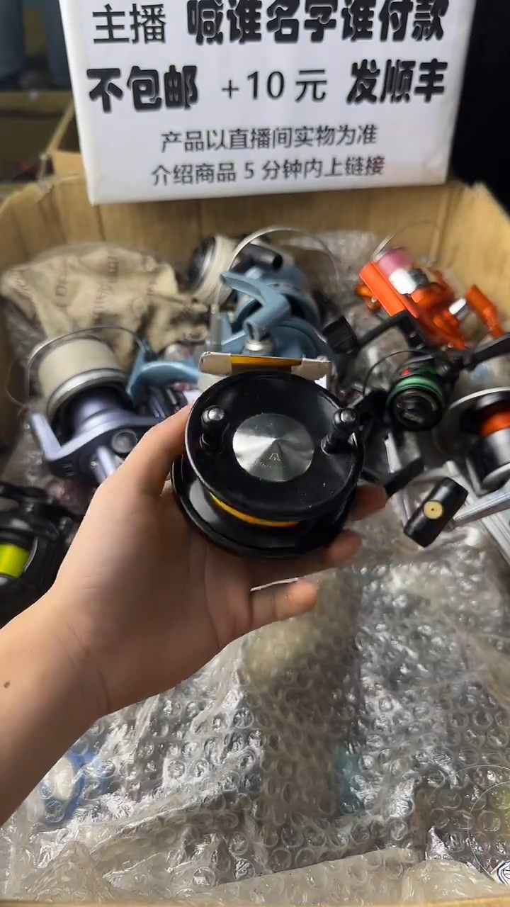 上***童微瑕钓鱼轮，直播间讲解为准，看清楚再拍，如有拆卸不退换