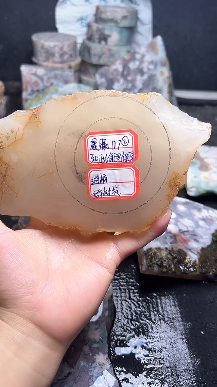 未镶嵌**************定制玛瑙晨*-117