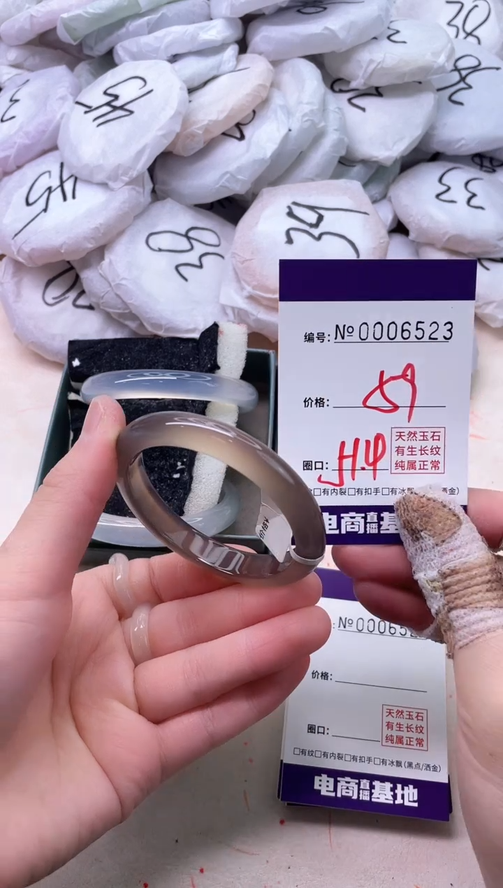 【闪购商品】玛瑙/玉髓手镯未镶嵌6523