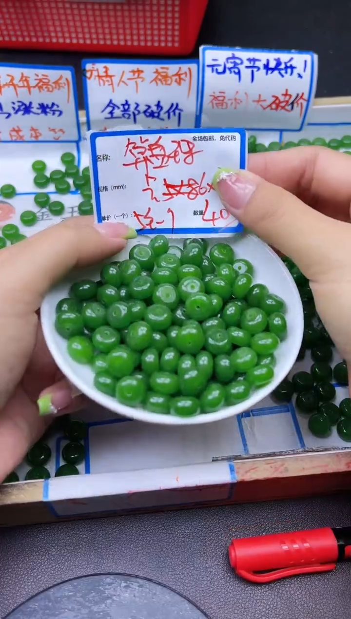 【闪购商品】和田玉（碧玉）散珠未镶嵌算盘珠A295 6*10 40颗