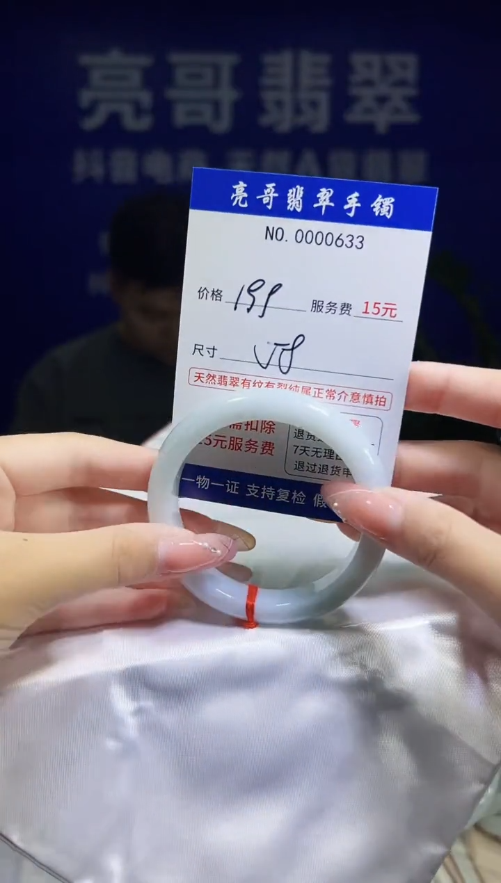 翡翠手镯未镶嵌低价冲量天然缅甸翡翠633