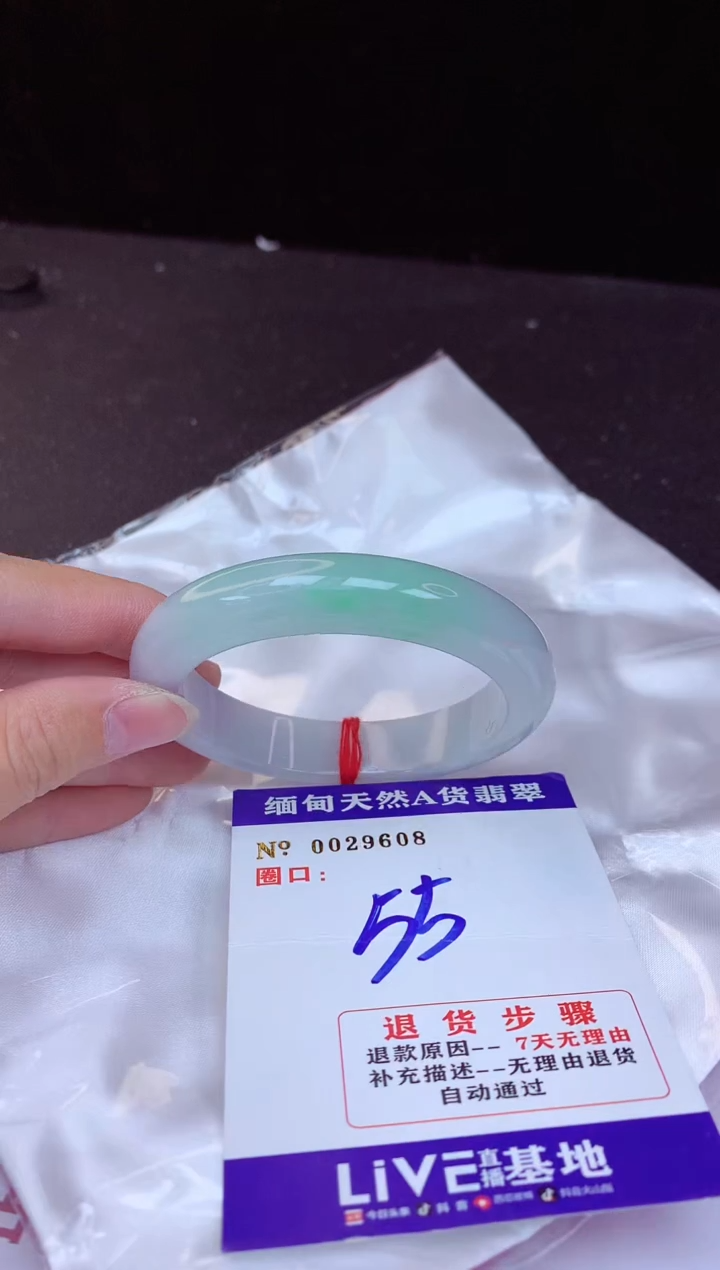 【闪购商品】翡翠手镯未镶嵌55+
