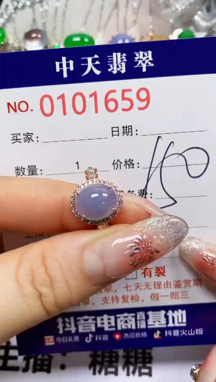 【闪购商品】翡翠戒指银S925镶嵌1659