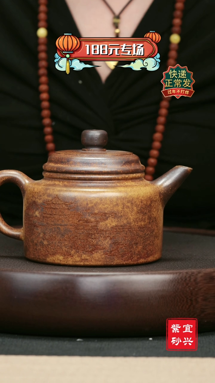 【闪购商品】紫砂茶壶45龙骨金砂柴烧德钟壶