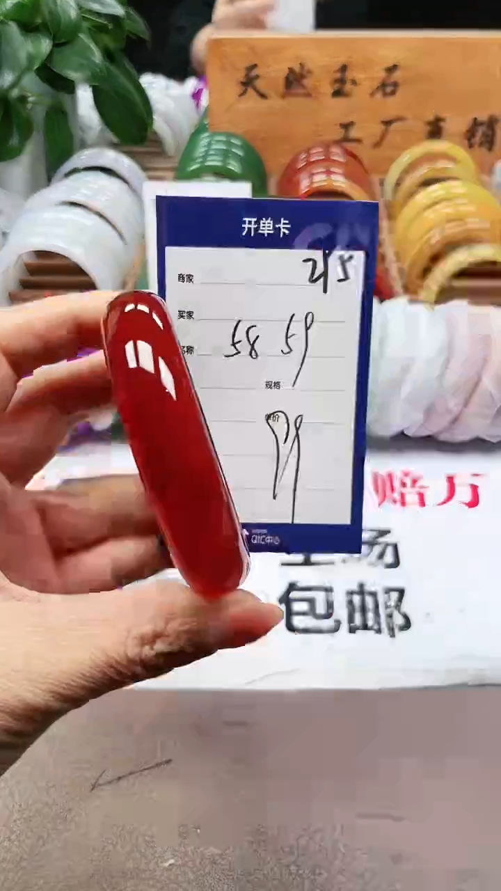 【闪购商品】玛瑙/玉髓手镯未镶嵌a295 5859多样性发货
